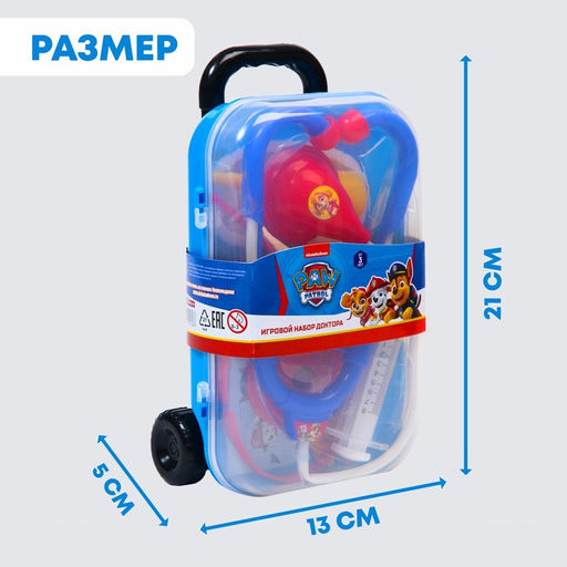 Набор доктора игровой «Забавные щенки», 12 предметов в чемоданчике