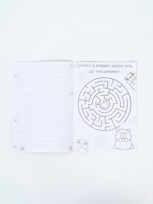 Подарочный набор, блокнот-раскраска А5, 8 страниц, восковой карандаш «Только вперёд»