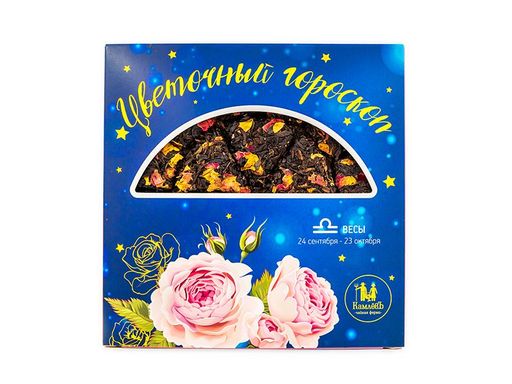 Камлёвъ Чай черный подарочный Зодиаки Цветочный гороскоп, 150 г - Камлевъ фото 6