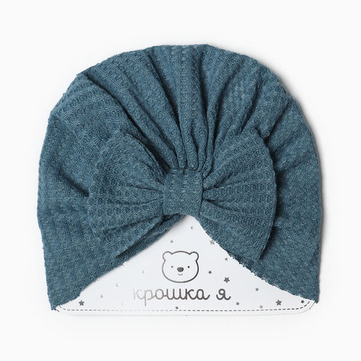 Шапка для девочки «Крошка Я. Бантик», размер 46-48 см, синяя