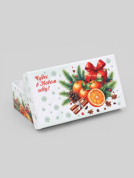 Коробки подарочные новогодние набор 10 в 1 «Мандариновое счастье», 32.5×20×12.5 - 12×7×4 см