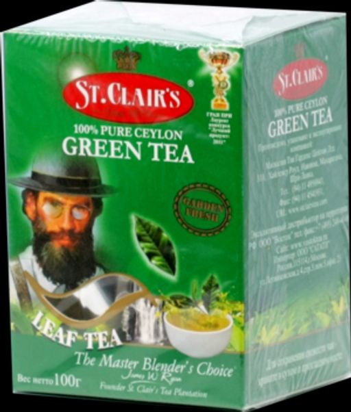 St.Clairs. Зеленый 100 гр. карт.пачка