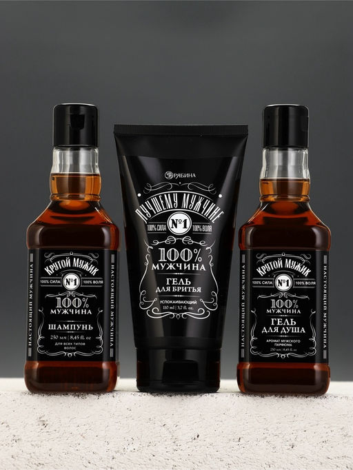 Подарочный набор: шампунь для волос 250 мл, гель для бритья 110 мл, гель для душа 250 мл, Чистое счастье