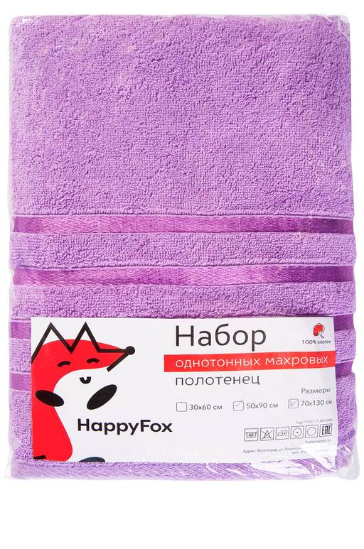 Набор махровых полотенец 2 шт Happy Fox Home  фото 29