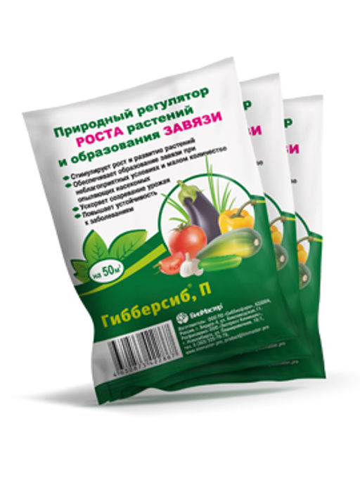 Гибберсиб Универсал П регулятор роста и защ.ра 0,1 гр БМ (1упак/50шт)