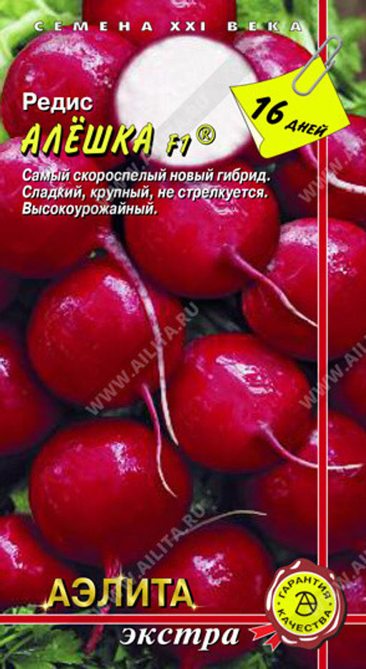 0779A Редис Алешка F1 1гр