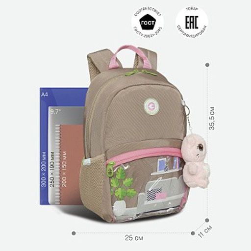 RO-370-1 Рюкзак - Grizzly фото 3