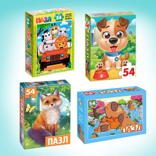Пазлы большой набор, 20в1 МИКС, 54 элемента в каждом пазле