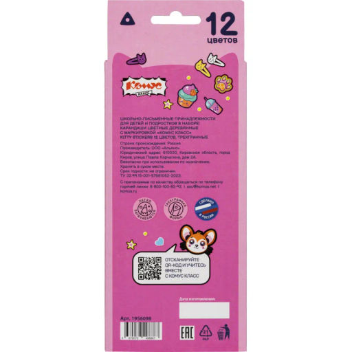 Карандаши цветные Комус Класс Kitty stickers 12 цв, 3мм, трехгранные, дер  фото 5