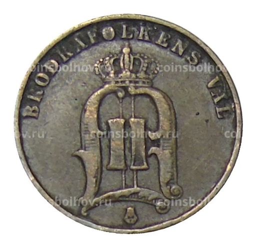 2 эре 1879 года Швеция