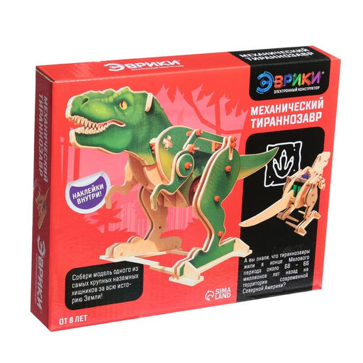 Электронный конструктор Механический тираннозавр, 91 элемент, наклейки - Эврики фото 9