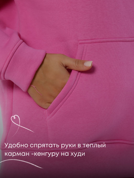 Костюм оверсайз (начес)_333/розовый - Ihomelux фото 8