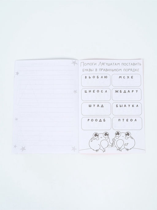 Подарочный набор, блокнот-раскраска А5, 8 страниц, восковой карандаш С 8 марта - Artfox фото 6