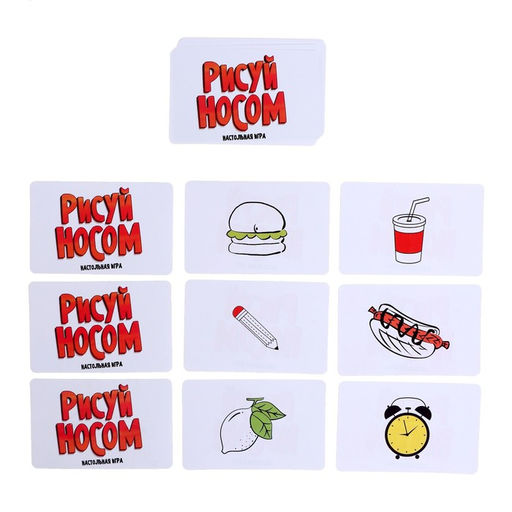 Настольная игра Рисуй носом - Лас играс kids фото 8