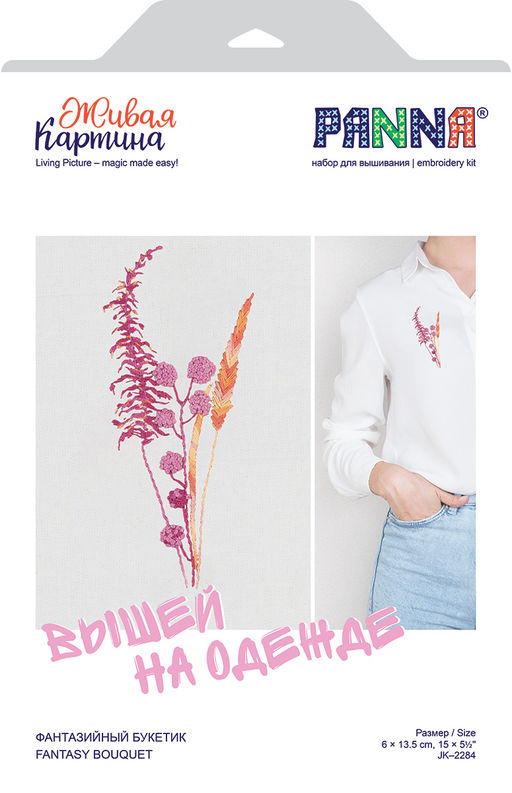 Набор для вышивания PANNA Живая картина JK-2284 Фантазийный букетик 6 х 13.5 см