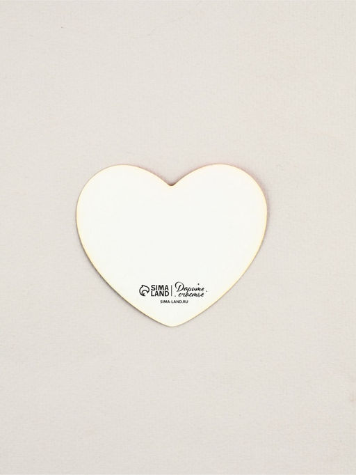 Цена за 20 шт. Открытка?валентинка Особенному человеку, 7?6 см