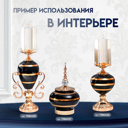 Интерьерный декор на стол «Мираж», золото с чёрным, металл, стекло, 32х16,5х16,5 см