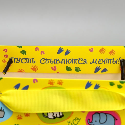 Пакет ламинированный с тишью Улыбайся, MS 23 18 10 см - Дарите счастье фото 6