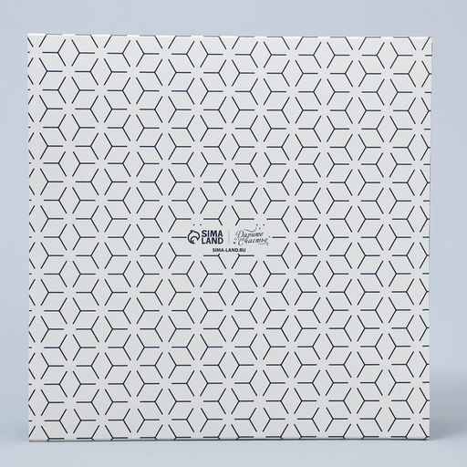 Цена за 5 шт. Коробка для конфет, кондитерская упаковка, 16 ячеек, «Лучшему мужчине» 17.7 х 17.7 х 3.8 см