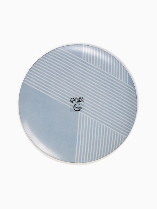 Тарелка круглая Геометрия, 20 см - Дорого внимание фото 6