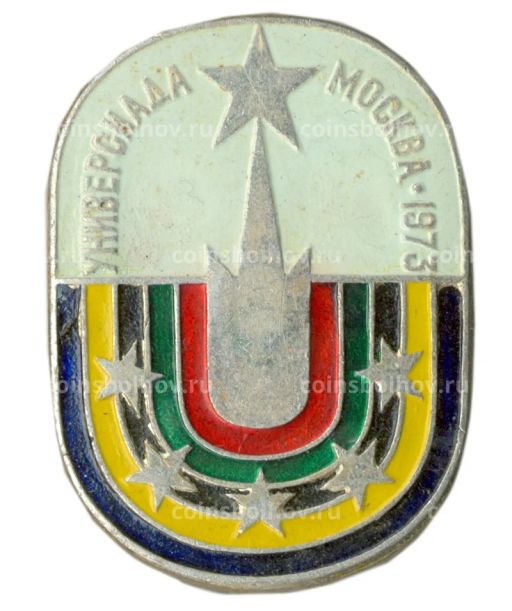 Значок Универсиада Москва -1973 года