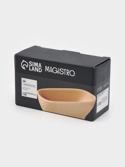 Подставка для губки Magistro Crotone, бежевая