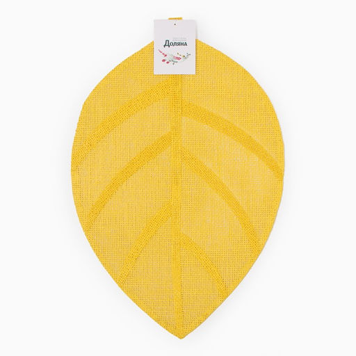 Салфетка сервировочная Доляна Листочки, цв.желтый, 30*45 см  фото 5