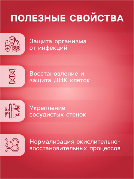 Напиток Витамин С со вкусом малины Vitamuno, 10 шипучих таблеток фото 2