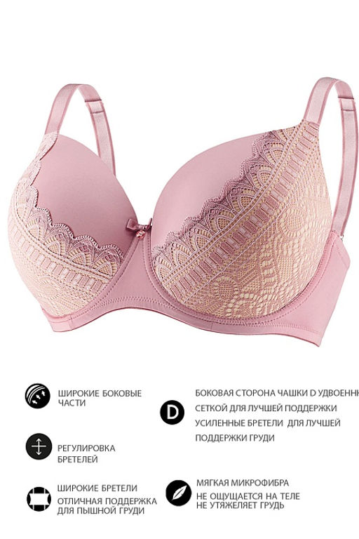 Бюстгальтер SM33 Пудровый