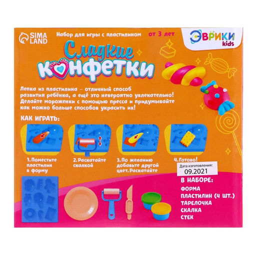 Набор для игры с пластилином Сладкие конфетки, 4 баночки с пластилином - Эврики фото 6