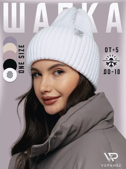 K13115 Шапка (хлопок, шелк) БЕЛЫЙ