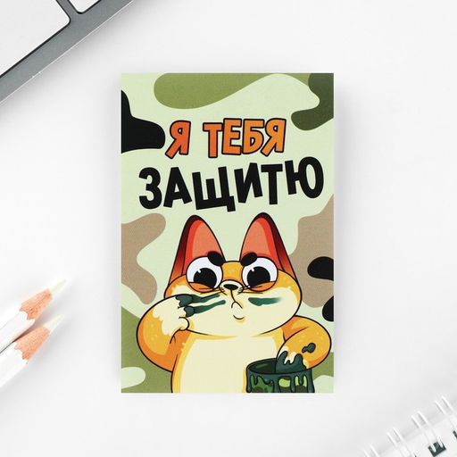 Цена за 2 шт. Подарочный набор: блокнот, карандаши (2 шт.) и значок Юному герою - Artfox фото 2