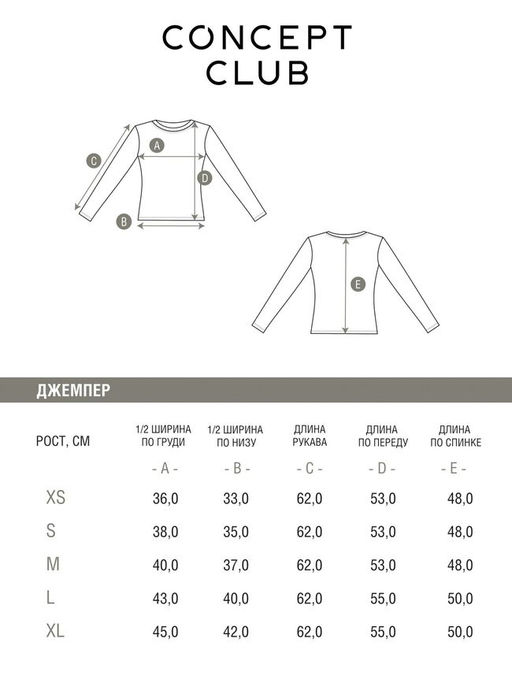 10200150054 Джемпер жен. Bibola белый - Concept club фото 6