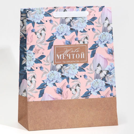 Пакет крафтовый горизонтальный Живи мечтой, L 31 40 11,5 см - Дарите счастье фото 10