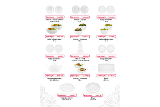 Банка д/сыпучих продуктов с бамбуковой крышкой 1000 мл 16,5*15*12 см Розы + ложка - Elan gallery фото 21