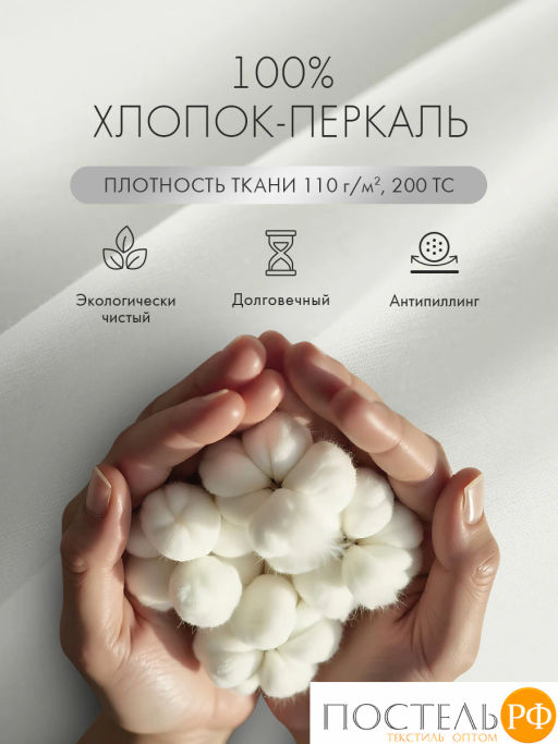 Простыня на резинке DOME ГРАНИС хлопок  фото 6