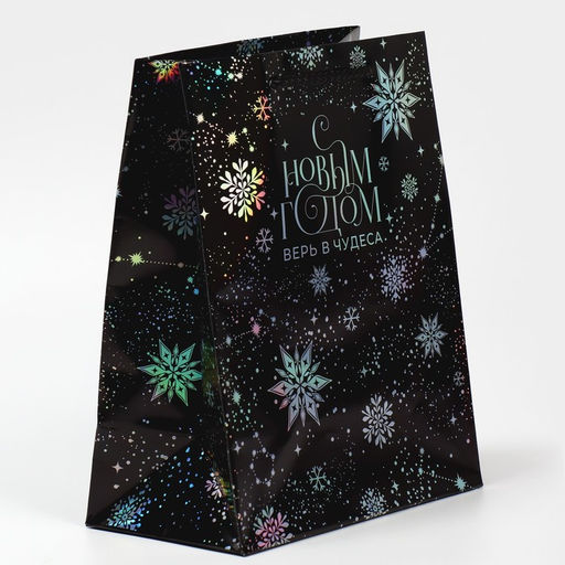 Пакет новогодний подарочный голографический «Танец снежинок», 18 х 23 х 10 см