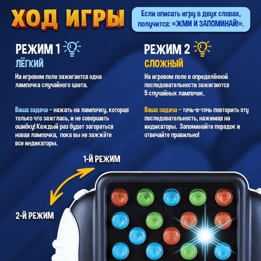 Настольная игра Запомни всё, от 1 игрока, 5+ - Лас Играс kids фото 10