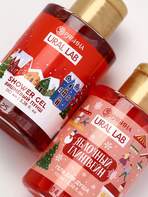 Подарочный набор новогодний в санях: 2 геля для душа, соль для ванны и мочалка, URAL LAB