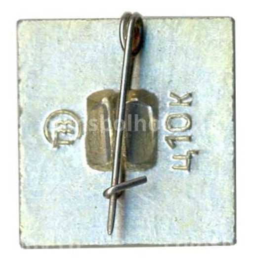 Значок Тула