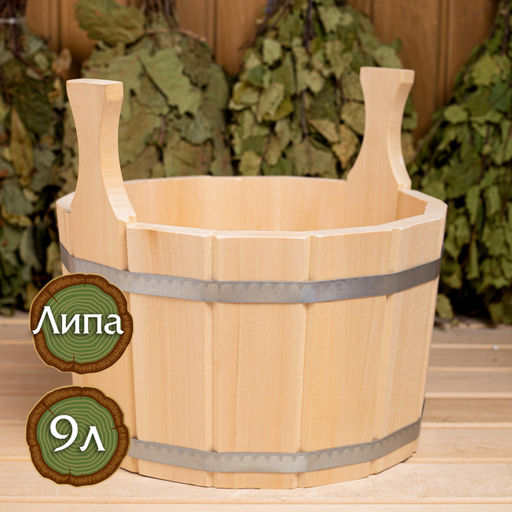Шайка для бани и сауны 9 л, липа, нержавеющий обруч, «Добропаровъ»