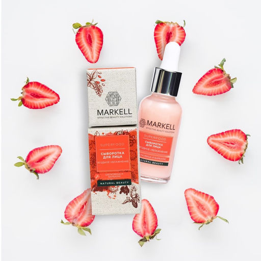 Markell SUPERFOOD Сыворотка для лица ЯГОДНОЕ УВЛАЖНЕНИЕ 18+ 30мл