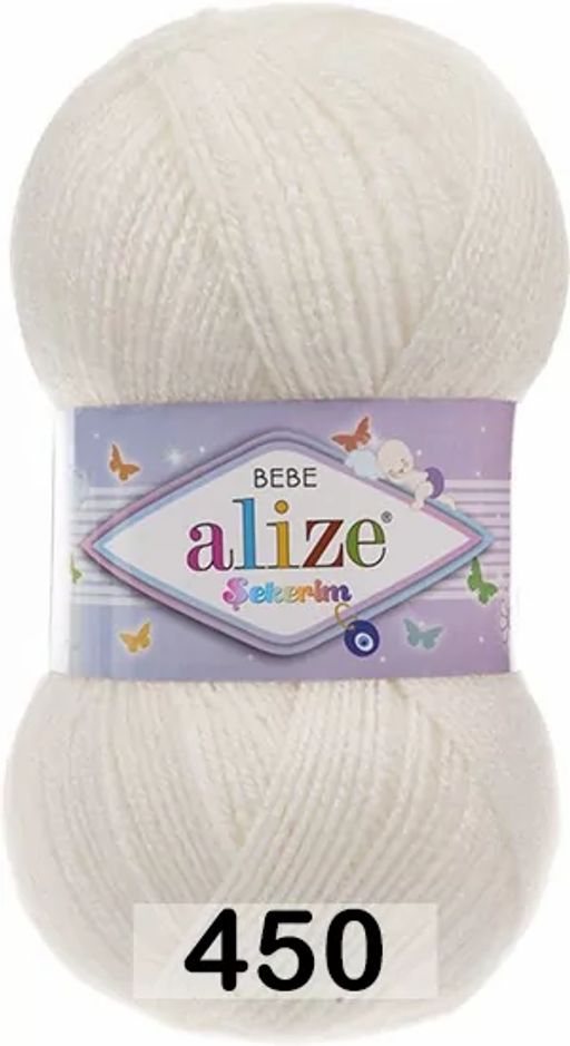 SEKERIM BEBE ALIZE  фото 39