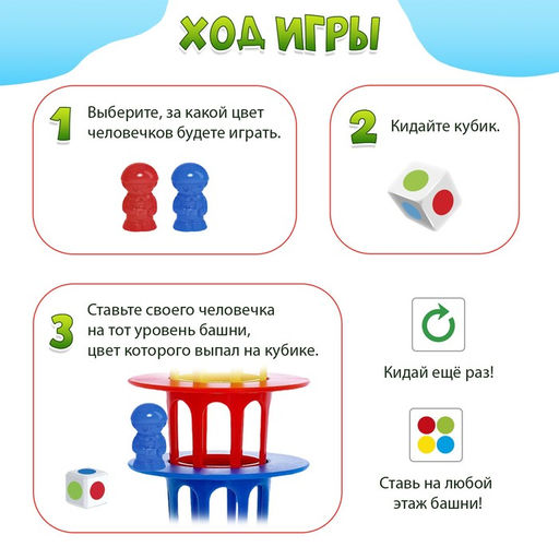 Настольная игра Падающая башня - Лас играс kids фото 10