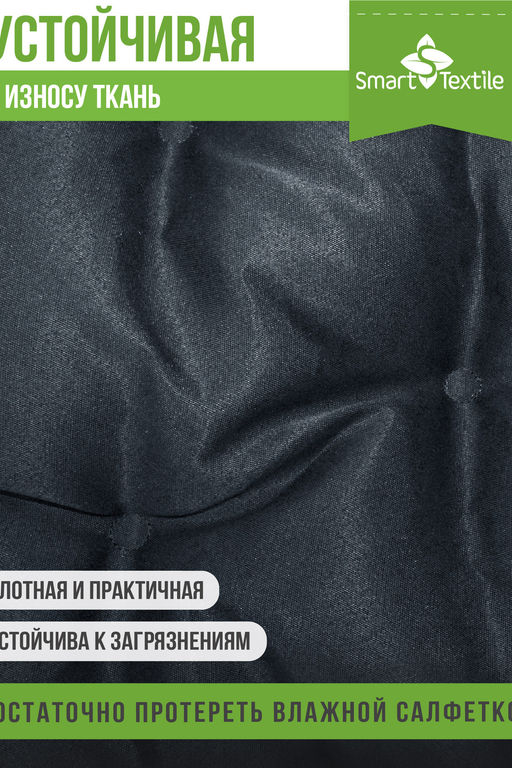 Комплект подушек для подвесного кресла  "Орион плюс"