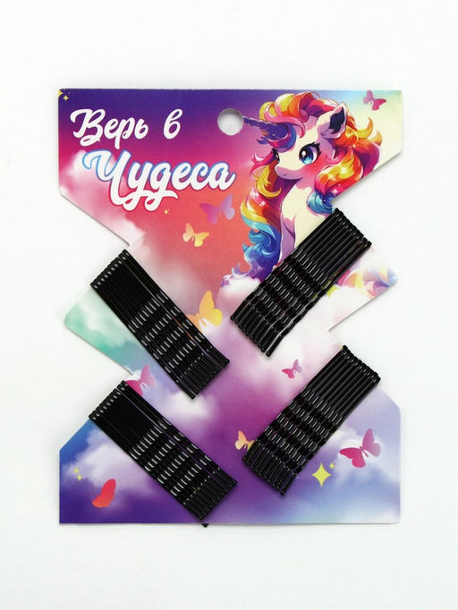 Цена за 2 шт. Невидимки для волос 40 шт. «Верь в чудеса» 5 см