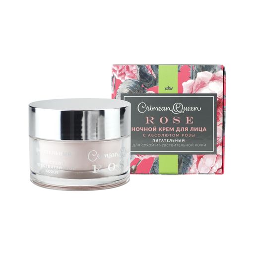 Крем для лица ночной Питательный для сухой и чувствительной кожи - Мануфактура дом природы фото 2