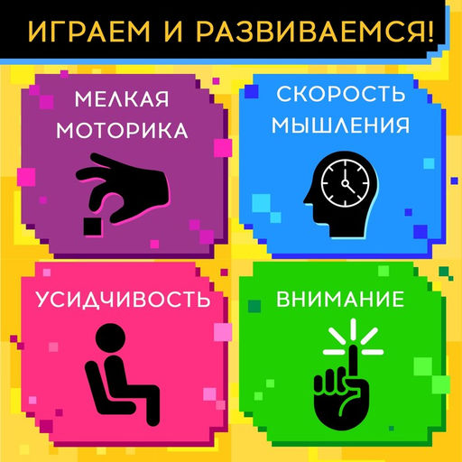 Настольная игра Тетрис-мозаика, от 1 игрока, 6+ - Лас играс kids фото 6