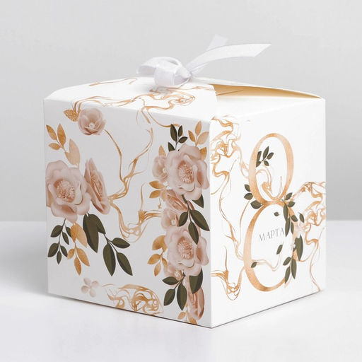 Цена за 3 шт. Коробка подарочная складная, упаковка, 8 марта, золотой, 12?12?12 см