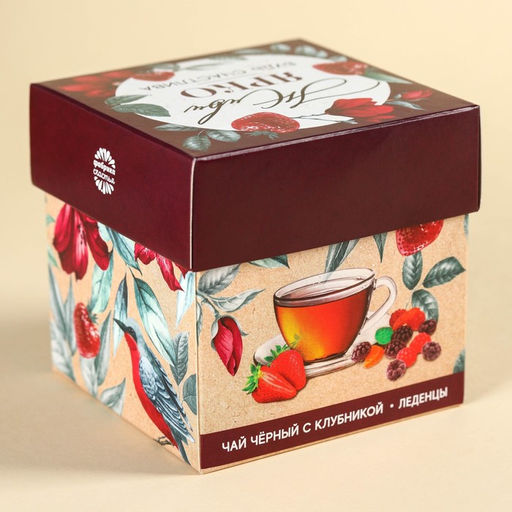 Набор Живи ярко: чай чёрный со вкусом клубники 50 г., леденцы со вкусом фруктов 100 г. - Simaland фото 4